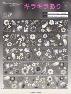 2025年最新】PETテープおすそ分けの人気アイテム - メルカリ