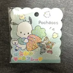 サンリオ ポチャッコ　おはじきシールフレーク おはじきシール