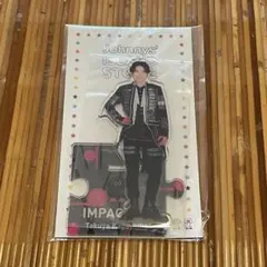 【新品未使用】IMPACTors IMP. 影山拓也 アクリルスタンド