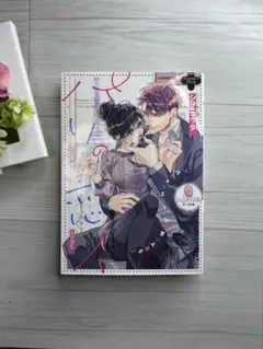 ゆいと様 リクエスト 2点 まとめ商品