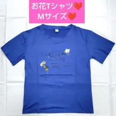 お花Ｔ❗花柄プリントTシャツ Мサイズ 可愛い 半袖　トップス　ブルー