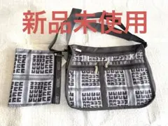 LeSportsac 幾何学模様 ショルダーバッグ　ダブルファスナー　ポーチ付き