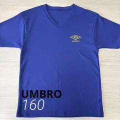 美品 umbro アンブロ Tシャツ 160 青 メッシュ素材 サッカー 男児