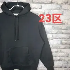 【美品！】23区 ブラック フード付きパーカー サイズ32のサムネイル