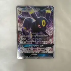ブラッキーGX RR SM1M コレクションムーン 037/060