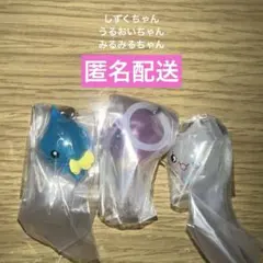 ぷるるんっ！しずくちゃん めじるしアクセサリー みるみるちゃん うるおいちゃん
