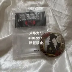 新品 今市隆二 三代目JSB KINGDOM ガチャ セット