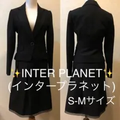 ✨【専用】INTER PLANET(インタープラネット)ブラックスーツS-M✨のサムネイル