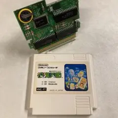 役満天国 ファミコン
