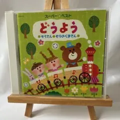 Item thumbnail for item 582a4e29-0e7a-466e-b7b8-f51488c35b2c