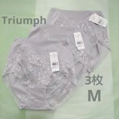 半額以下グレー M 3枚トリンプ ボディライナー8110 はきこみ深めショーツ