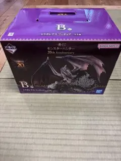 モンハン　一番くじ　B賞　ミラボレアスフィギュア