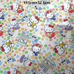 希少　ハローキティ　生地　はぎれ　平成レトロ　サンリオ