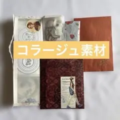 コラージュ素材　詰め合わせ　PETテープ