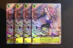 ワンピースカード　PRB02-017 ボア・ハンコック