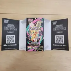 2026年最新】ポケカ 空箱 ぺりぺりの人気アイテム - メルカリ