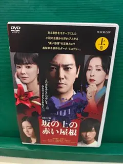 恋人よ To Love You More DVD ドラマ DVD 未開封 - メルカリ