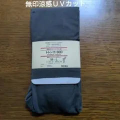 トレンカ スパッツ