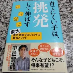 tadarinko様 リクエスト 3点 まとめ商品