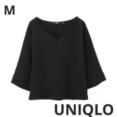 ユニクロ　ドレープブラウス　ブラック 黒　Vネック 七分袖　UNIQLO