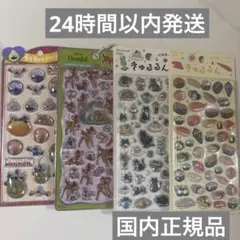 国内正規品シールまとめ売りうるちゅるシールきゅるるんシールプチドロップステッカー