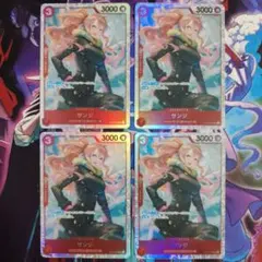 サンジ SR OP10-005 4枚セット 王族の血統