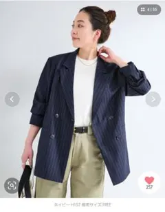 最終値下げ B.C stock Simplicite 無地ストライプジャケットのサムネイル