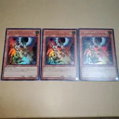 ドロール&ロックバード