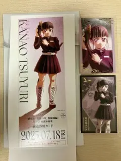 鬼滅の刃 無限城編 描き下ろしイラスト 栗花落カナヲ セット