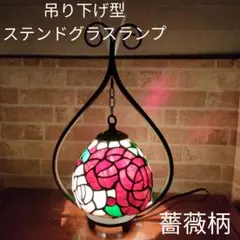 2026年最新】ステンドグラス ランプばらの人気アイテム - メルカリ