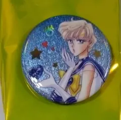 セーラームーンストア限定オーロララメ缶バッジDKISS ver.セーラーウラヌス