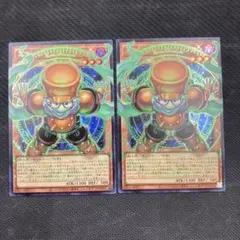 アヒルワニ様 リクエスト 2点 まとめ商品