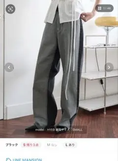 UNE MANSION バイカラーカットオフストレートデニムパンツ S 韓国