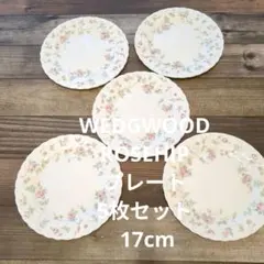 2025年最新】ウェッジウッドローズヒップの人気アイテム - メルカリ