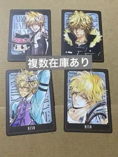 REBORN カード　ディーノ　リボーン　4枚セット