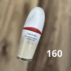資生堂 エッセンススキングロウ リキッドファンデーション 160