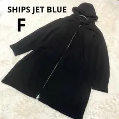 シップスジェットブルー チュニックパーカー 黒 綿 トップス/F