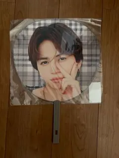 菊池風磨 うちわ ペンライト