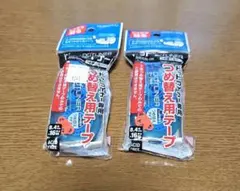 ☆コクヨ ドットライナー つめ替え用テープ 2個セット☆のサムネイル