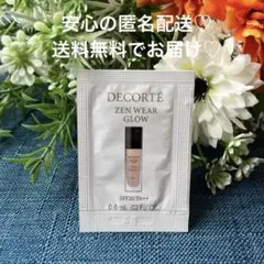 コスメデコルテ ゼン ウェア グロウ C11 サンプル 新品未使用♡