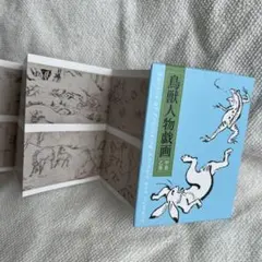 2026年最新】王と鳥―スタジオジブリの原点の人気アイテム - メルカリ