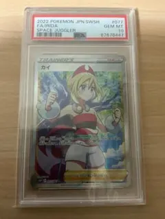 PSA10】カイSAR まとめ買い交渉歓迎 - メルカリ