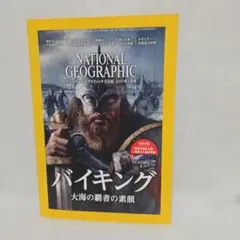 Item thumbnail for item 7ec2e6b9-0529-4b0f-8c6b-44c758917e7d