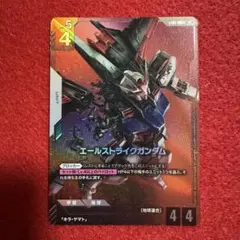 SukeSUKE様 リクエスト 2点 まとめ商品