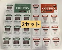 2026年最新】ロイヤルホスト 割引券 30%の人気アイテム - メルカリ
