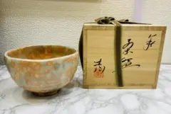 天鵬山窯 萩焼 茶盌 共箱共布 抹茶碗 抹茶茶碗 茶道具 茶器 食器 工芸