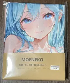 2025年最新】藤和エリオ 抱き枕の人気アイテム - メルカリ