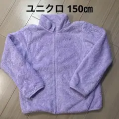 ユニクロ フリースジャケット 150㎝