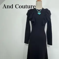 アンドクチュール ストレッチフリルケーブルニットロングワンピース 38 黒