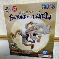 一番くじ ワンピース ラストワン A賞 BEYOND THE LEVEL モンキー・D・ルフィ ギア5 一番くじ ワンピース BEYOND THE